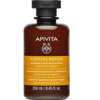 Apivita Keratin Repair Shampoo 250ml - Σαμπουάν Θρέψης & Επανόρθωσης με Μέλι & Φυτική Κερατίνη