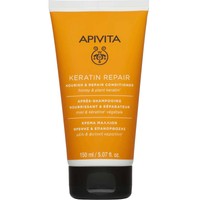 Apivita Keratin Repair Conditioner 150ml - Μαλακτική Κρέμα Μαλλιών για Θρέψη - Επανόρθωση με Μέλι & Φυτική Κερατίνη