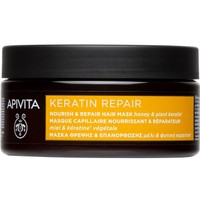 Apivita Keratin Repair Nourish Hair Mask 200ml - Μάσκα Θρέψης & Επανόρθωσης με Μέλι & Φυτική Κερατίνη
