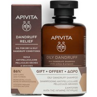 Apivita Promo Dandruff Relief Oil 50ml & Oily Dandruff Shampoo​​​​​​​ 250ml  - Λάδι Κατά της Πυτιρίδας & Σαμπουάν Κατά Λιπαρής Πιτυρίδας