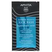 Apivita Express Beauty Hyaluronic Acid Moisturizing Hair Mask 20ml - Ενυδατική Μάσκα Μαλλιών με Υαλουρονικό Οξύ & Αλόη 