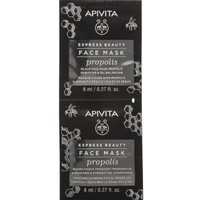 Apivita Express Beauty Face Mask Propolis 2x8ml - Μάσκα Προσώπου με Πρόπολη για Βαθύ Καθαρισμό, Κατάλληλη για Λιπαρές - με Τάση Ακμής Επιδερμίδες