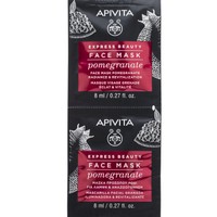 Apivita Express Beauty Radiance & Revitalization Pomegranate Face Mask 2x8ml - Μάσκα Προσώπου με Ρόδι για Λάμψη & Αναζωογόνηση