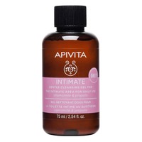 Δώρο Apivita Intimate Daily Gel Καθαρισμού για την Ευαίσθητη Περιοχή με Χαμομήλι & Πρόπολη 75ml