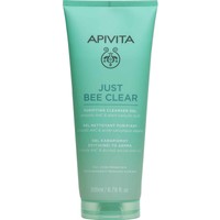 Apivita Just Bee Clear Purifying Face Cleanser Gel 200ml - Εξυγιαντικό, Αναζωογονητικό Gel Καθαρισμού Προσώπου Ειδικά Σχεδιασμένο για Λιπαρό Δέρμα με Τάση για Ακμή