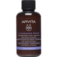 Δώρο Apivita Cleansing Creamy Foam for Face & Eyes 75ml - 