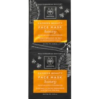 Δώρο Apivita Express Beauty Face Mask Honey 2x8ml - 