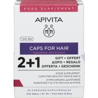 Apivita Promo Caps for Hair & Nails 90caps (3x30caps) - Συμπλήρωμα Διατροφής με Έλαιο Υπποφαούς, Βασιλικό Πολτό, Βιταμίνες, Μέταλλα & Αμινοξέα για Υγιή & Δυνατά Μαλλιά & Νύχια