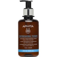 Apivita Tonic Lotion Soothing & Moisturizing Lotion 200ml - Καταπραϋντική & Ενυδατική Λοσιόν Προσώπου με Λεβάντα& StB Μέλι