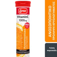 Lanes Vitamin C 1000mg, 20 Effer.tabs - Συμπλήρωμα Διατροφής με Βιταμίνη C για Ενίσχυση του Ανοσοποιητικού με Γεύση Πορτοκάλι