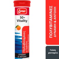 Lanes 50+ Vitality 20 Effer.tabs - Συμπλήρωμα Διατροφής με 11 Βιταμίνες, 4 Μέταλλα, Ινουλίνη, Λουτεΐνη & Λυκοπένιο για Άτομα Άνω των 50+ Ετών για Ενέργεια, Ζωντάνια & Ευεξία με Γεύση Μανταρίνι