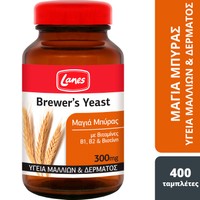 Lanes Brewer's Yeast 300mg, 400tabs - Συμπλήρωμα Διατροφής με Μαγιά Μπύρας Βιταμίνες B1, B2 & Βιοτίνη για την Υγεία των Μαλλιών, Δέρματος & Νυχιών Ιδανικό για Αύξηση Γάλακτος σε Θηλάζουσες