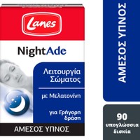 Lanes NightAde 90 Sublingual Tablets - Συμπλήρωμα Διατροφής με Μελατονίνη για Άμεσο Ύπνο σε Μορφή Υπογλώσσιου Δισκίου
