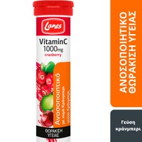 Lanes Vitamin C 1000mg & Cranberry 20 Effer.tabs - Συμπλήρωμα Διατροφής Βιταμίνης C & Συμπυκνωμένου Χυμού Cranberry για Ενίσχυση του Ανοσοποιητικού & Πρόληψη Έναντι Λοιμώξεων του Ουροποιητικού με Φυσική Γεύση