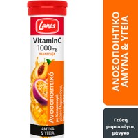 Lanes Vitamin C 100mg & Maracuja 20 Effer.tabs - Συμπλήρωμα Διατροφής με Βιταμίνη C & Εκχύλισμα Κουρκουμά για Ενίσχυση & Υποστήριξη του Ανοσοποιητικού με Γεύση Μάνγκο - Ροδάκινο