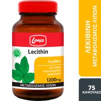 Lanes Soy Lecithin 1200mg, 75caps - Συμπλήρωμα Διατροφής Λεκιθίνης Σόγιας για τον Μεταβολισμό του Λίπους & Έλεγχο του Βάρους
