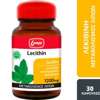 Lanes Soy Lecithin 1200mg, 30caps - Συμπλήρωμα Διατροφής Λεκιθίνης Σόγιας για τον Μεταβολισμό του Λίπους & Έλεγχο του Βάρους