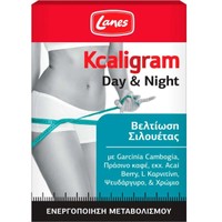 Lanes Kcaligram Day & Night 60tabs - Συμπλήρωμα Διατροφής με Ολοκληρωμένο Σύστημα Αδυνατίσματος & Απώλειας Λίπους, Ημέρας & Νύχτας