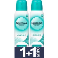 Noxzema Promo Classic  Antiperspirant Spray 300ml (2x150ml) - Γυναικείο Αντιιδρωτικό Αποσμητικό Σπρέι με Άρωμα Φρεσκάδας για 48ωρη Προστασία