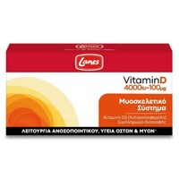 Lanes Vitamin D 4000iu 100μg 60caps - Συμπλήρωμα Διατροφής για την Ενίσχυση της Λειτουργίας του Ανοσοποιητικού & την Υποστήριξη του Μυοσκελετικού Συστήματος