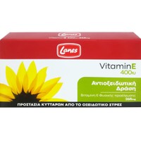 Lanes Vitamin E 400iu, 30caps - Συμπλήρωμα Διατροφής με Βιταμίνη Ε για την Καλή Υγεία του Δέρματος & της Καρδιάς με Αντιοξειδωτικές Ιδιότητες