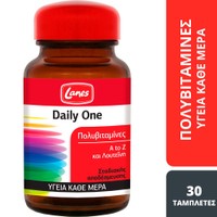 Lanes Daily One 30tabs - Συμπλήρωμα Διατροφής με 13 Βιταμίνες, 10 Μέταλλα & Λουτεΐνη Σταδιακής Αποδέσμευσης Φυσιολογική Λειτουργία του Ανοσοποιητικού Συστήματος Τόνωση & Ενέργεια