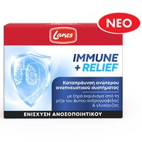 Lanes Immune & Relief Food Supplement 30caps - Συμπλήρωμα Διατροφής για την Καταπράυνση του Ανώτερου Αναπνευστικού Συστήματος & την Ενίσχυση του Ανοσοποιητικού