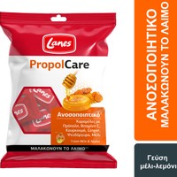 Lanes PropolCare Honey & Lemon 54g - Καραμέλες με Βιταμίνη C & Ψευδάργυρο για Φροντίδα του Λαιμού & Υποστήριξη του Ανοσοποιητικού με Γεύση Μέλι & Λεμόνι