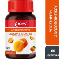 Lanes Gummy Guard 60 Ζελεδάκια - Συμπλήρωμα Διατροφής με Βιταμίνες C, D3 & Μέταλλα Ψευδάργυρο & Σελήνιο για Υποστήριξη & Ενίσχυση του Ανοσοποιητικού με Γεύση Πορτοκάλι