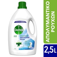 Dettol Cotton Fresh 2.5Lt - Απολυμαντικό για Ρούχα Χωρίς Βακτηρίδια με Φρεσκάδα που Διαρκεί για 12 Ώρες 2.5Lt