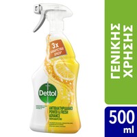 Dettol Power & Fresh Advance Multi Purpose with Lemon & Lime Burst 500ml - Αντιβακτηριακό Καθαριστικό Spray Γενικής Χρήσης με Άρωμα Λεμόνι & Μοσχολέμονο