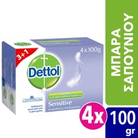 Dettol Πακέτο Προσφοράς Sensitive Antibacterial Hand Soap Σαπούνι Χεριών με Γλυκερίνη για Ευαίσθητες Επιδερμίδες 4x100gr 3+1Δώρο