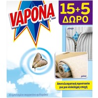 Vapona Promo Mini Thin Moth Paper 20 Τεμάχια - Εμποτισμένα Σκοροκτόνα Φυλλαράκια