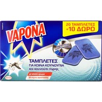 Vapona Promo Insect Repellent Tablets 30 Τεμάχια (20 Ταμπλέτες + 10 Δώρο) - Εντομοαπωθητικές Ταμπλέτες για Κοινά Κουνούπια & Κουνούπι Τίγρης