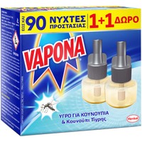 Vapona Promo Αντικουνουπικό Υγρό Ανταλλακτικό για Ηλεκτρική Συσκευή 2x18ml