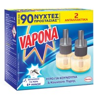 Vapona Promo Insect Repellent Liquid Refill 2 Τεμάχια - Υγρό Ανταλλακτικό για Εντομοαπωθητικές Συσκευές Vapona