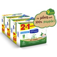 Septona Baby Ecolife Wipes Multi Buy 540 Τεμάχια (9x60 Τεμάχια) - Βρεφικά Βιοδιασπώμενα Μωρομάντηλα με Καλέντουλα, από 100% Βαμβάκι
