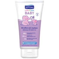 Septona Baby n' Care Moisturising Baby Cream 150ml - Ενυδατική Βρεφική Κρέμα με Βάλσαμο & Λεβάντα