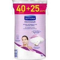 Septona Daily Clean Δίσκοι Οβάλ Ντεμακιγιάζ Διπλής Όψης με Ραμμένες Άκρες 40 Δίσκοι + 25 Δώρο