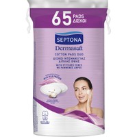 Septona Dermasoft Oval Makeup Remover Cotton Pads 65 Τεμάχια - Οβάλ Δίσκοι Ντεμακιγιάζ Διπλής Όψης με Ραμμένες Άκρες & Τρισδιάστατη Κυψελωτή Υφή από 100% Βαμβάκι & με Πρωτεΐνη Μεταξιού