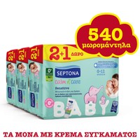 Septona Πακέτο Προσφοράς Baby Calm n' Care Wipes Sensitive 540 Τεμάχια (9x60 Τεμάχια) - Απαλά Βρεφικά Μωρομάντηλα για την Ευαίσθητη Επιδερμίδα από 0 έως 12 Μηνών, με την Δράση της Προστατευτικής Κρέμας Συγκάματος