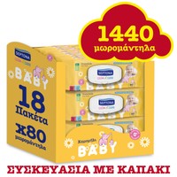 Septona Calm n' Care Baby Wipes Chamomille Monthly Pack με Καπάκι 1440 Τεμάχια (18x80 Τεμάχια) - Απαλά Μωρομάντηλα με Χαμομήλι & Ίνες Φυτικής Προέλευσης 