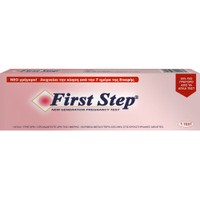 Novapharm First Step Pregnancy Test 1 Τεμάχιο - Νέας Γενιάς Τεστ Ανίχνευσης Κύησης από τη 7η Ημέρα της Επαφής για Γρήγορο & Αξιόπιστο Αποτέλεσμα