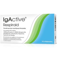 IgActive Respiraid Πολυβιταμινούχο Συμπλήρωμα Διατροφής 10caps - Φόρμουλα Βιταμινών για την Ενίσχυση του Ανοσοποιητικού