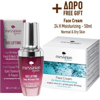 Messinian Spa Promo Bio Lifting Deep Wrinkle Filler Face & Neck Serum 30ml & Δώρο 24h Moistrurizing Organic Olive Oil, Prickly Pear & Honey Face Cream 50ml - Ενυδατικός Ορός Προσώπου & Λαιμού για Βαθύ Γέμισμα Ρυτίδων & Ενυδατική 24ωρη Κρέμα Προσώπου για Κανονική & Ξηρή Επιδερμίδα