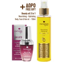 Messinian Spa Promo Bio Lifting Deep Wrinkle Filler Face & Neck Serum 30ml & Δώρο Nourishing Hydrating 3in1 Beauty Oil 150ml - Ενυδατικός Ορός Προσώπου & Λαιμού για Βαθύ Γέμισμα Ρυτίδων & Ενυδατικό & Αναζωογονητικό Έλαιο Σώματος, Προσώπου & Μαλλιών
