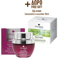 Messinian Spa Promo Bio Lifting Deep Wrinkle Filler Face & Neck Cream 50ml & Δώρο Illuminating & Restoring Hamamelis & Cucumber Eye Cream 30ml - Ενυδατική Κρέμα Ματιών με Άρωμα Αμαμελίδα & Αγγούρι & Ενυδατική Κρέμα  Προσώπου & Λαιμού για Βαθύ Γέμισμα Ρυτίδων