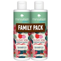 Messinian Spa Promo I Love You Cherry Much Cherry & Cotton & Almond Shampoo 600ml (2x300ml) - Ενυδατικό Σαμπουάν με Άρωμα Κεράσι & Βαμβάκι & Αμύγδαλο για Καθημερινή Χρήση