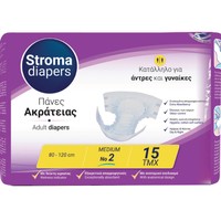 Stroma Adult Unisex Diapers No2 Medium (80x120cm) 15 Τεμάχια - Απορροφητικές Πάνες Ακράτειας Ενηλίκων Ημέρας & Νύχτας με Δείκτη Υγρασίας & Έλεγχο των Οσμών με Ανατομικό Σχεδιασμό