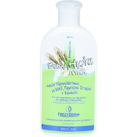 Frezyderm Baby Hydra Milk 200ml - Απαλό Υδρογαλάκτωμα για την Περιποίηση Βρεφών & Παιδιών με NMF, Πρωτεΐνες Σιταριού & Χαμομήλι